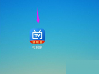 电视家怎么关闭消息推送？电视家关闭消息推送方法