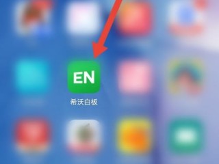 希沃白板怎么选择授课模式？希沃白板选择授课模式教程