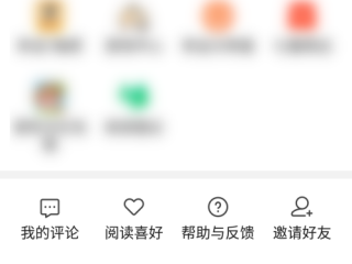 七猫免费小说怎么清理书籍缓存?七猫免费小说清理书籍缓存教程